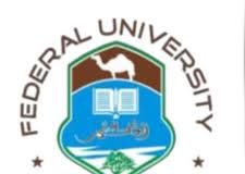 Federal University Gashua Supplementary Admission List 2020/2021