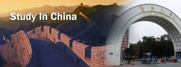 Siemens China Scholarship 2019/2020 at Tsinghua University for International Students