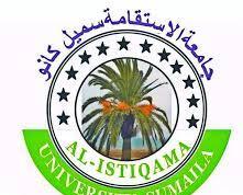 Al-Istiqama University Sumaila IJMB 1st Batch Admission List 2020/2021